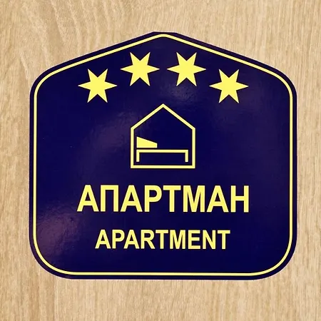 Appartamento Mvp - Waterfront Belgrado